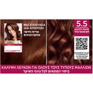 L\'Oreal Paris Excellence Creme 1 брой - 5,5 акация махагон L\'Oreal Paris Excellence Creme 1 брой - 5,5 акация махагон