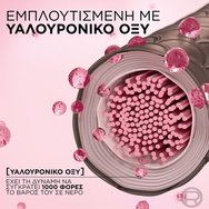 L\'Oreal Paris Excellence Creme 1 брой - 5,5 акация махагон L\'Oreal Paris Excellence Creme 1 брой - 5,5 акация махагон