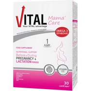 Vital Mama Care 30caps - Хранителна добавка, богата на O мастни киселини, витамини, минерали и микроелементи за хранителна подкрепа на майката преди и по време на бременност и кърмене Vital Mama Care 30caps - Хранителна добавка, богата на O мастни киселини, витамини, минерали и микроелементи за хранителна подкрепа на майката преди и по време на бременност и кърмене