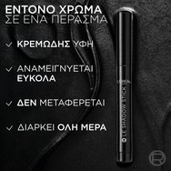 L\'Oreal Paris Eyeshadow Stick 1.4g - 290 Midnight Noir