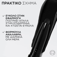 L\'Oreal Paris Eyeshadow Stick 1.4g - 290 Midnight Noir