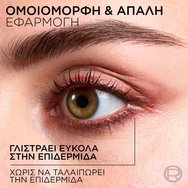 L\'Oreal Paris Haute Couleur Crayon Khol ​​​​​​​Liner Taupe 1 бр - 180 Copper Tulle