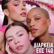 Maybelline Cloudtopia Cheek & Lip Mousse Матов мус за бузи и устни с лека текстура и наситен цвят 5g - 12 Toasted Sky
