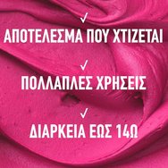 Maybelline Cloudtopia Cheek & Lip Mousse Матов мус за бузи и устни с лека текстура и наситен цвят 5g - 12 Toasted Sky
