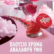 Maybelline Cloudtopia Cheek & Lip Mousse Матов мус за бузи и устни с лека текстура и наситен цвят 5g - 12 Toasted Sky