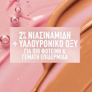 Maybelline Lifter Plump & Glow Spf15 Foundation Хидратиращ Фон дьо тен със Средна Защита, 2% Ниацинамид & Хиалуронова Киселина за Плътна & Сияйна Кожа през Целия Ден 30ml - 117 Maybelline Lifter Plump & Glow Spf15 Foundation Хидратиращ Фон дьо тен със Средна Защита, 2% Ниацинамид & Хиалуронова Киселина за Плътна & Сияйна Кожа през Целия Ден 30ml - 117