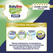Babylino Комплект Sensitive Pants Cotton Soft Unisex Monthly Pack No8 Extra Extra Large (20+kg) 84 бр (6x14 бр)