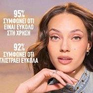 Maybelline Sculpting Stix Eyeliner Countour Молив за очи 2 в 1 с четка, наситен цвят и кремообразна матова формула 1 брой - 016 Black Blur Maybelline Sculpting Stix Eyeliner Countour Молив за очи 2 в 1 с четка, наситен цвят и кремообразна матова формула 1 брой - 016 Black Blur