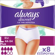 Always Discreet Pants Plus 8 бр - Large (44-54) - Супер абсорбиращо бельо при инконтиненция, което попива дори най-дълбоките течове Always Discreet Pants Plus 8 бр - Large (44-54) - Супер абсорбиращо бельо при инконтиненция, което попива дори най-дълбоките течове