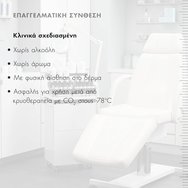 Skinceuticals Phloretin CF Serum 30ml Skinceuticals Phloretin CF Serum 30ml