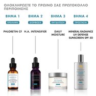 Skinceuticals Phloretin CF Serum 30ml Skinceuticals Phloretin CF Serum 30ml