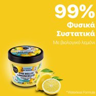 Organic Shop Re-Charge Che Bello! & Limoncello! Charm Of Italian Lemons Body Scrub Хидратиращ скраб за тяло с изблик на естествена свежест и лятна прохлада с аромат на лимон 300ml