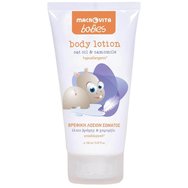 Macrovita Babies Body Lotion 150ml - Бебешки лосион за тяло с овесено масло и лайка от 0-36 месеца Macrovita Babies Body Lotion 150ml - Бебешки лосион за тяло с овесено масло и лайка от 0-36 месеца