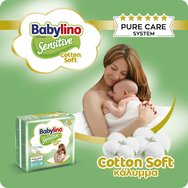 Babylino Комплект Sensitive Cotton Soft Νο4 (8-13kg) 150 бр (3x50 бр)