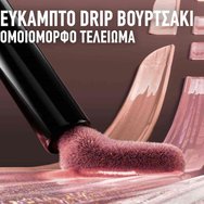 Maybelline Shadow Drip Liquid Eye Shadow Течни сенки за очи с блясък, леко усещане & сияен резултат 5ml - 30 Quartz drip