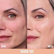 Maybelline Lifter Plump & Glow Spf15 Foundation Хидратиращ Фон дьо тен със Средна Защита, 2% Ниацинамид & Хиалуронова Киселина за Плътна & Сияйна Кожа през Целия Ден 30ml - 102 Maybelline Lifter Plump & Glow Spf15 Foundation Хидратиращ Фон дьо тен със Средна Защита, 2% Ниацинамид & Хиалуронова Киселина за Плътна & Сияйна Кожа през Целия Ден 30ml - 102