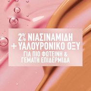 Maybelline Lifter Plump & Glow Spf15 Foundation Хидратиращ Фон дьо тен със Средна Защита, 2% Ниацинамид & Хиалуронова Киселина за Плътна & Сияйна Кожа през Целия Ден 30ml - 102 Maybelline Lifter Plump & Glow Spf15 Foundation Хидратиращ Фон дьо тен със Средна Защита, 2% Ниацинамид & Хиалуронова Киселина за Плътна & Сияйна Кожа през Целия Ден 30ml - 102