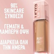 Maybelline Lifter Plump & Glow Spf15 Foundation Хидратиращ Фон дьо тен със Средна Защита, 2% Ниацинамид & Хиалуронова Киселина за Плътна & Сияйна Кожа през Целия Ден 30ml - 102 Maybelline Lifter Plump & Glow Spf15 Foundation Хидратиращ Фон дьо тен със Средна Защита, 2% Ниацинамид & Хиалуронова Киселина за Плътна & Сияйна Кожа през Целия Ден 30ml - 102