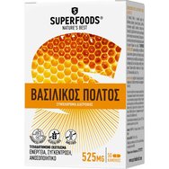Superfoods Royal Gelly 50caps Superfoods Royal Gelly 50caps