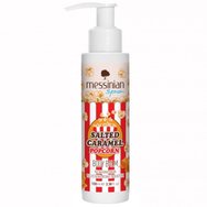 Messinian Spa Salted Caramel Popcorn Body Balm Хидратиращо мляко за тяло за мекота, подхранване & свежест, напомнящо на прясно приготвен попкорн със солен карамел 100ml