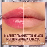 Maybelline Lifter Glaze Lip Oil Balm 1 бр - 002 Pink Drip Maybelline Lifter Glaze Lip Oil Balm 1 бр - 002 Pink Drip