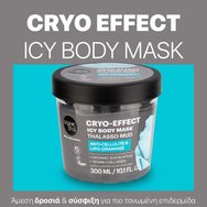 Organic Shop Thalasso Mud Anti-Cellulite & Lipo-Drainage Cryo-Effect Icy Body Mask Ледена Маска за Тяло с Морска Кал с Аромат на Евкалипт & с Колаген Срещу Целулит & за Скулптуриране 300ml