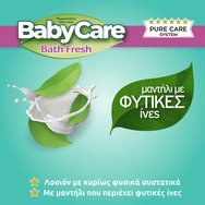BabyCare Bath Fresh Wipes 162 бр (3x54 бр)