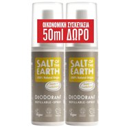 Salt of the Earth Promo Amber & Sandalwood Spray Deodorant 200ml (2x100ml) - Дезодорант спрей с натурален произход с аромат на кехлибар и сандалово дърво Salt of the Earth Promo Amber & Sandalwood Spray Deodorant 200ml (2x100ml) - Дезодорант спрей с натурален произход с аромат на кехлибар и сандалово дърво