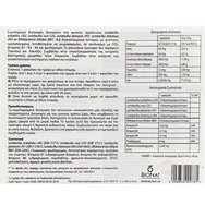 Euro-Pharma Sporogen Bustine 10 Sachets