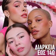 Maybelline Cloudtopia Cheek & Lip Mousse Матов мус за бузи и устни с лека текстура и наситен цвят 5g - 02 Etheral Rouge Maybelline Cloudtopia Cheek & Lip Mousse Матов мус за бузи и устни с лека текстура и наситен цвят 5g - 02 Etheral Rouge