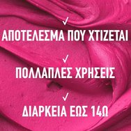 Maybelline Cloudtopia Cheek & Lip Mousse Матов мус за бузи и устни с лека текстура и наситен цвят 5g - 02 Etheral Rouge Maybelline Cloudtopia Cheek & Lip Mousse Матов мус за бузи и устни с лека текстура и наситен цвят 5g - 02 Etheral Rouge