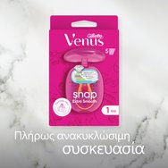Gillette Venus Extra Smooth Snap Razor 1 бр Gillette Venus Extra Smooth Snap Razor 1 бр