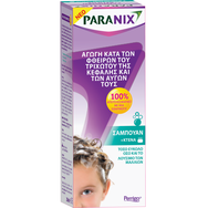 Paranix Shampoo Шампоан против въшки​​​​​​​ 200ml