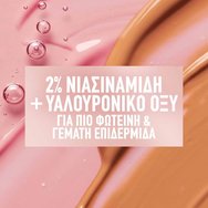 Maybelline Lifter Plump & Glow Spf15 Foundation Хидратиращ Фон дьо тен със Средна Защита, 2% Ниацинамид & Хиалуронова Киселина за Плътна & Сияйна Кожа през Целия Ден 30ml - 129