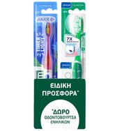 Gum Sunstar Promo Junior 6+ Soft Timer Light Toothbrush Код 903, 1 Брой & Подарък Pro Medium Toothbrush Код 528, 1 Брой - Зелено - Детска игрива светеща четка за зъби с вендуза за закрепване & Ръчна четка за зъби за възрастни, създадена за превъзходно дълбоко почистване