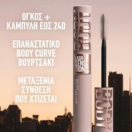 Maybelline Lash Sensational Waterproof Body Mascara Водоустойчива спирала за богат обем, плътни повдигнати мигли без ронене & размазване 8.4ml - Very Black