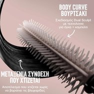 Maybelline Lash Sensational Waterproof Body Mascara Водоустойчива спирала за богат обем, плътни повдигнати мигли без ронене & размазване 8.4ml - Very Black