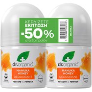 Dr Organic Promo Manuka Honey Deodorant Roll-on 2x50ml