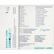 Bausch & Lomb Cebrolux NF Neuro Factor Хранителна добавка за Vision 30 сашета