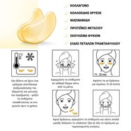 Kimoco Beauty Firming & Brightening Gold & Collagen Eye Mask 10 бр Kimoco Beauty Firming & Brightening Gold & Collagen Eye Mask 10 бр