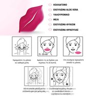 Kimoco Beauty Lifting & Hydrating Aloe Vera & Collagen Lip Maks 5 бр Kimoco Beauty Lifting & Hydrating Aloe Vera & Collagen Lip Maks 5 бр