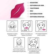 Kimoco Beauty Lifting & Hydrating Aloe Vera & Collagen Lip Maks 5 бр Kimoco Beauty Lifting & Hydrating Aloe Vera & Collagen Lip Maks 5 бр