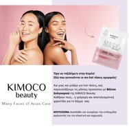 Kimoco Beauty Repairing & Firming Snail Filtrate Sheet Mask 23ml Kimoco Beauty Repairing & Firming Snail Filtrate Sheet Mask 23ml
