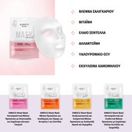 Kimoco Beauty Repairing & Firming Snail Filtrate Sheet Mask 23ml Kimoco Beauty Repairing & Firming Snail Filtrate Sheet Mask 23ml