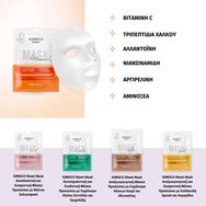 Kimoco Beauty Ilustrating & Restoring Peptides & Vitamic C Face Sheet Mask 23ml Kimoco Beauty Ilustrating & Restoring Peptides & Vitamic C Face Sheet Mask 23ml