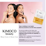 Kimoco Beauty Revitilizing & Firming Ceramides & Gold Face Sheet Mask 23ml Kimoco Beauty Revitilizing & Firming Ceramides & Gold Face Sheet Mask 23ml