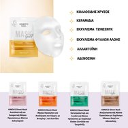 Kimoco Beauty Revitilizing & Firming Ceramides & Gold Face Sheet Mask 23ml Kimoco Beauty Revitilizing & Firming Ceramides & Gold Face Sheet Mask 23ml