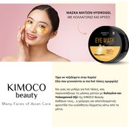 Kimoco Firming & Brightening Gold & Collagen Eye Mask Маска за очи за стягане & сияние с колаген & колоидно злато 60 броя