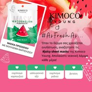 Kimoco Young Watermelon Essence Sheet Mask 25ml Kimoco Young Watermelon Essence Sheet Mask 25ml