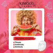 Kimoco Young Watermelon Essence Sheet Mask 25ml Kimoco Young Watermelon Essence Sheet Mask 25ml